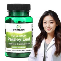 스완슨 파슬리 잎 추출물 400mg 60캡슐, 기본