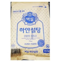 씨제이 제일제당 백설 하얀설탕 15kg