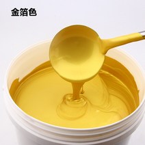 금색페인트 수성 금박 페인트 가구 밝은 1kg 2kg 500g