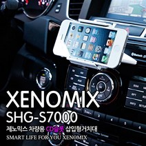제노믹스 CD슬롯용 스마트폰 거치대 SHG-S7000, 블랙, 1000개