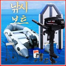 낚시보트 고무보트 선외기세일 보트엔진 알루미늄바닦 parsun 파썬선외기, 낚시보트2.3M(회색)