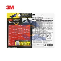 양면테이프 3M 4910 VHB 사각 100mm X 456111EA, 쿠팡@ 본상품선택
