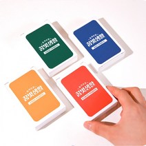 창업 선물 탐색 카드 직업 교구 상담 적성 검사 진로 4종 질문 직무 청소년, 디자인편
