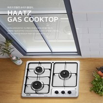 하츠 GC-3605SDBH 빌트인3구가스렌지 매립형3구가스쿡탑 주방후드, LPG(프로판가스)
