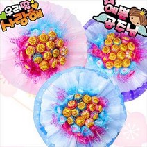 사탕꽃다발 달콤츄파 사탕부케 꽃다발 재롱잔치 발표회 유치원 졸업식 선물 꽃다발, 02_멋진왕자님, 01_핑크