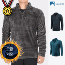 MACCI 양털 집업 후리스 반폴라 집업 긴팔 티셔츠 겨울 작업복 상의 등산복 아웃도어 빅사이즈