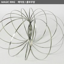 제우스 매직링.플로우링