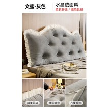 YnJ 침대 헤드쿠션 등받이 허리쿠션 바디필로우 일자형 레이스 대형등쿠션 벨벳 극세사, 18.길이 200cm+그레이