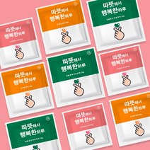 위하우스 핫팩 대용량 어린이 미니 손난로 군용 군대 보온대 붙이는 핫팩제작, 200매, 포켓용 100g