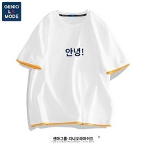 Semir Group GENIOLAMODE 소년 반팔 티셔츠 남성 여름 남성 의류 순면 남성 대형 티셔츠 남성 모델