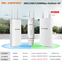 300-1200mbps 장거리 wi-fi 야외 ap리피터라우터 강력한 고 이득 2.45g 안테나 wifi 범위 확장기 증폭기, 1200mbps ew74