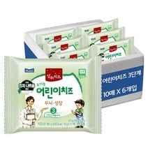 매일유업 상하 목장 어린이치즈 60매, 상세페이지 참조