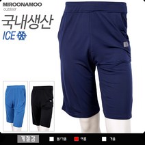 미루나무 쿨스킨 5부바지 쿨바지 트레이닝반바지 여름반바지 운동복 여름트레이닝바지
