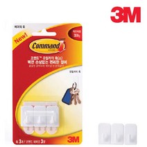 3M 접착식 벽 걸이 후크 고리 클립 소형 17502, 기본, 기본