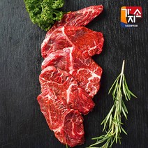 [가지소]토시살 구이용 200g 5팩 (총 1kg), 단품