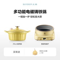 스테인레스 세라믹 인덕션 법랑 유리 주물 북정 냄비 찌개 가정용 25cm 찜기 다용도 후라이팬, 01 애기노랑 전자냄비 레인지25cm찜솥