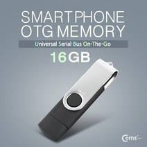 스마트폰 OTG 메모리 16G Micro 5핀/USB 2.0 A ITA678