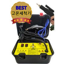 고압 세척기 세차기 분사기 셀프 에어컨 세차 엔진 세척건 호스 배관 청소, 3200w 220v 상업용 가정용