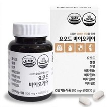 요오드 바이오케어 60정 2개월분 갑상선건강 영양제, 1개