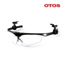 오토스 A-645A (B) 클립타입 보안경 안전모결합 OTOS