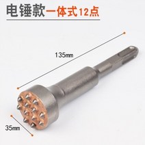 뿌레카 함마드릴 치핑 치즐 꽃망치 합금해머헤드 콘크리트 건물철거 벽면 하스리할석, 해머 일체형 12뿔