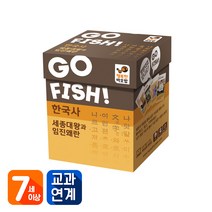 고피쉬 세종대왕과 임진왜란