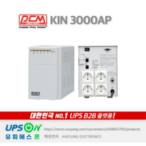 PCM KIN-3000AP 3KVA 1800W 무정전전원장치