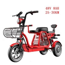 2022 최신Daibot-3 휠 전기 스쿠터 12 인치 500W 48V 30 KM/H 휴대용 세발자전거 오프로드, 02 Red 8AH 25-30KM