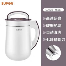 콩국 두유 제조기 멀티 이유식 메이커 죽 끓이는 기계, 보라색 블레이드 1.2L일반적인 업그레이드