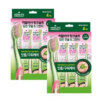 히말라야 핑크솔트 담은 칫솔 그린티 4개입 2개, 단품