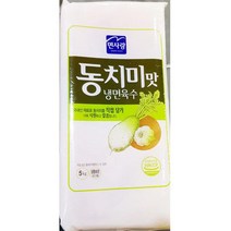 업소용 식당 식자재 재료 냉면육수 동치미맛 5kg X3, 1