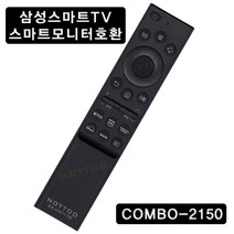 낫투 COMBO-2150 ( UN75MU8000F | QN65Q60TAGXZS UN49K5500BF UN55K6200BF UN75AU8000F 삼성TV호환 ), COMBO-2150 (S238)