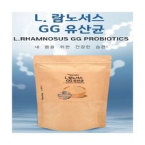 LGG100 유산균 분말 가루 추천 락토바실 람노서스 lgg100 유산균 신 프로 프리 바이오 먹이 프랑스산 lgg유산균