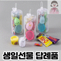 심쿵선물나라 어린이집 유치원 생일선물 미니무드등 플레이도우 답례품, 1개 미니무드등 플레이도우 간식세트 구디백