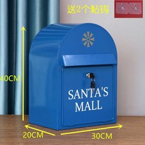 유럽 빈티지 스탠드 우편함 주택 가게 상가 우편보관함 벽걸이 편지함 우체통, R_다크 블루