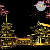 보람창고 [전용펜 증정] 나이트뷰 스크래치 페이퍼 컬러링 북 보드 취미 색칠놀이 인기, 26.일본 교토
