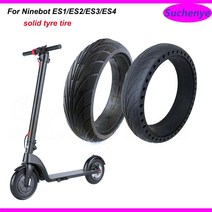 나인봇 No. 9 스쿠터 통타이어 200X50A 어 프리 ES1ES2ES3 앞바퀴 뒷바퀴, [02] ES1ES2ES3ES4 휠  세트