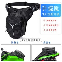 레그백 허리가방 전술 다리가방 오토바이