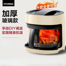 현대 Airfrayr 프라이 공기 그릴 튀김 기름 보이는 전기 오일 뜨거운 4.5L Aer 트레이 Ai Pan Fyer Deep, EU, a