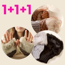1+1+1 마이오라 여성 겨울 핸드워머 손목 털 퍼 워머 토시 8컬러