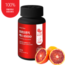 첫번째건강 모로오렌지C3G 식약처인증 600mg, 1통, 120정