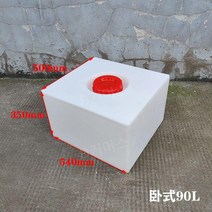 농업용 사각 저장탱크 저장소 농사용 PE물통 대형, 수평 80L-L