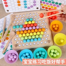 원목 아기 유아 몬테소리 소근육발달 색상인지 분류 장난감 촉감 구슬교구, A
