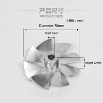 소형 축류 팬 알루미늄 고온 냉각 블레이드 금속 베인 70mm 직경 샤프트, 02 5mm shaft