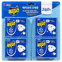 에프킬라 매직큐브 교체용 리필 30일x8팩