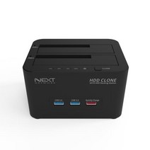 HDD SSD 외장하드 도킹스테이션 복사 USB 고속충전, 상품선택