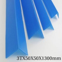 PP코너각대 3TX50X50X1300mmX30개 _ 20230225EA