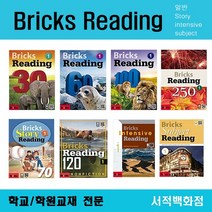 [영어 전문] Bricks story reading (story nonfiction subject intensive reading) 시리즈 전품목, Bricks nonfiction 120-3
