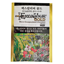 엑스칼리버골드 30g 흥농 육묘침지 종자처리 공생 미생물 뿌리발근제 영양제 비료