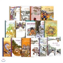 [전집] 창비 아동문고: 한국 전래 동화집 (전15권), 창비(전집), 손동인 (지은이) 외